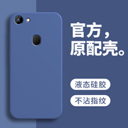 戀思適用oppoA79手機(jī)殼oppoA79k液態(tài)硅膠oppoA79t防摔全包a79oppo保護(hù)套a79kt男女opp0pp0ppoa新款外殼 【午夜藍(lán)】單殼 OPPO A79