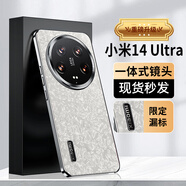 甲度小米15Ultra手機殼超薄保護套小米15pro鏡頭全包防摔硬14ultra外殼防指紋高級感小眾不撞殼時(shí)尚15 【珍珠白】電鍍黑邊|限定漏標|裸機手感 小米 15 pro