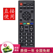 群磊適用于松下電視機遙控器板液晶網(wǎng)絡(luò ) TH-49DX500C TH-65DX500C