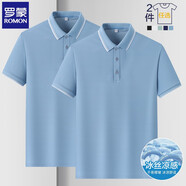 羅蒙（ROMON）兩件裝短袖t恤男翻領(lǐng)夏季新款冰絲透氣polo領(lǐng)打底男士商務體恤衫 灰綠+灰綠 L