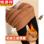 恒源祥（HYX）羊毛棉褲女外穿加絨加厚保暖褲冬季特厚超厚顯瘦高腰東北打底線褲 700克加絨三層駝絨款棕 加厚 L 適合【110-125斤】