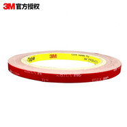 3M雙面膠強(qiáng)力ETC雙面膠汽車家用耐高溫20MM寬3M長(zhǎng)0.8MM厚 5608單卷