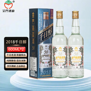 金門高粱酒 58度白金龍 2018年份老酒 千日醇 中國(guó)臺(tái)灣純糧高度白酒 禮盒裝 58度 600mL 2瓶 臺(tái)版原瓶 送禮收藏