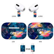 箐喻 蘋(píng)果第二代貼紙適用于蘋(píng)果pro2全包貼紙全膜3M磨砂裝飾防刮膜1 Airpodspro2代全包貼紙OFF多彩