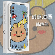 iqooneo3手機殼 vivoiqoo3保護套iqooneoz1直邊全包液態(tài)硅膠軟殼潮牌情侶新年款 iqooneo3/z1奶油白【跳跳熊+品牌膜】