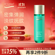 安安金純深海藻彈潤淡紋精華水118mL 干皮適用淡紋緊致爽膚水京東自營(yíng)