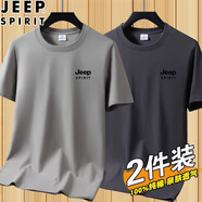 JEEP SPIRIT高檔純棉短袖T恤男士圓領(lǐng)白色休閑透氣男裝夏季運(yùn)動(dòng)體恤打底t簡(jiǎn)約 卡其+鐵灰【JP-001】?jī)杉b 2XL 135-150斤