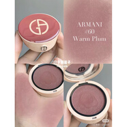 ARMANI 阿瑪尼胭脂單色眼影膏腮紅膏#60 日常溫柔配件