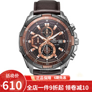 卡西歐（CASIO） 卡西歐(CASIO)男士手表 防水石英男表 棕盤棕色皮帶EFR-539L-5A