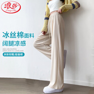 浪莎冰絲棉闊腿褲女春夏薄款防蚊防曬女褲直筒顯瘦高腰垂感休閑褲子女