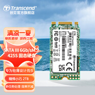 創(chuàng  )見(jiàn)SSD固態(tài)硬盤(pán) 臺式機 筆記本電腦游戲組裝機內存擴容擴展 高性能穩定耐用 MTS425S TLC M.2 2242 SATA 480GB-512GB