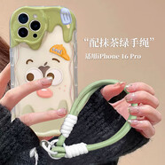 江銘適用蘋(píng)果16Pro手機殼iPhone16pro保護套全包防摔男女款透明保護殼TPU軟殼卡通可愛(ài)鏡頭全包帶掛繩