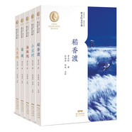 曹文軒文學課（套裝5冊）油麻地+大麥地+菊坡+小豆村+稻香渡