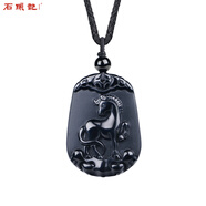 石頭記（istone）十二肖黑曜石吊墜肖蛇項鏈守護石七夕情人節禮物送女友 馬307807051
