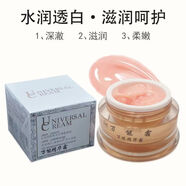 銳變老款萬能霜四件套淡化細紋保濕早晚面霜護膚美容院通同款 四件套 萬能精華1瓶（送面膜2片）