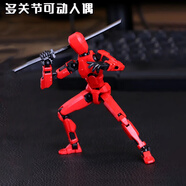 赟婭多關(guān)節(jié)可動(dòng)人偶3D打印人偶玩具小機(jī)器人手辦模型拼裝男孩六一送禮 【紅黑色】+3套手型+4武器