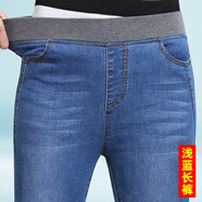 戚朵（QiDuo）彈力松緊腰牛仔褲女春秋款高腰九分褲休閑女士小個子鉛筆褲子 淺藍(lán)(春秋長褲) 3XL （建議145-155斤）