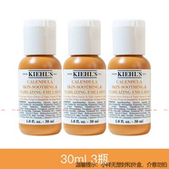 科顏氏女士乳液 補(bǔ)水保濕  小樣旅行裝 金盞花乳液30ml*3