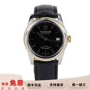 【二手99新】帝舵（TUDOR）駿玨系列自動(dòng)機(jī)械間金鑲鉆刻男士手表二手奢侈品帝舵男腕表部分單表/全套 36mm黑盤皮帶M55003-0029