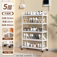 坤奉宿舍鞋架家用門(mén)口多層室內鞋架子出租房樓道簡(jiǎn)易收納架鞋柜可移動(dòng) 五層暖白色-51cm【加固帶輪】