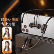 wedoking電腦耳機入耳式有線(xiàn)帶麥臺式機雙孔插頭帶麥克風(fēng)筆記本耳麥二合一語(yǔ)音電競游戲直播 【開(kāi)黑專(zhuān)用】半入耳式