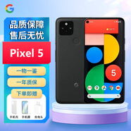 谷歌/Google Pixel 5 智能手機(jī)原生安卓系統(tǒng) 4G全新國(guó)際版 海外版 黑色 國(guó)際版8GB*128GB