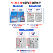 小米Air2 SE單只補配件藍(lán)牙耳機左耳右耳充電倉盒子丟失原裝單賣單個 下單前必須【區(qū)分新舊版】 套餐二
