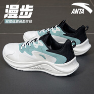 安踏（ANTA）跑步鞋男鞋春夏季運(yùn)動(dòng)鞋子男皮網(wǎng)面休閑鞋子男戶外慢跑鞋 象牙白/黑/灰霧藍(lán) 【厚網(wǎng)面】 42 (美碼8.5)