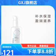 ZIB貝膚泉貝膚泉BIOFILA)舒潤修護(hù)系列滋潤修護(hù)補(bǔ)水保濕 濕舒緩乳液