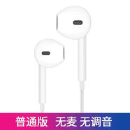 藍(lán)助手適用OPPOReno耳機(jī)reno耳機(jī)線打游戲聽歌帶麥通話耳機(jī)有線安卓吃雞耳機(jī)k歌耳機(jī)接口耳機(jī)入耳式耳機(jī) 無麥無調(diào)音【3.5mm圓頭】