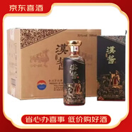 茅臺(tái)貴州茅臺(tái)漢醬酒【喜酒】茅臺(tái)醬香酒 51度 500mL 6瓶 匠心傳承 整箱
