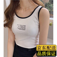 品詩歌人夏季吊帶背心女外穿韓版修身學(xué)生內(nèi)搭百搭內(nèi)穿吊帶女打底衫潮 字母白色款 2XL130-145斤