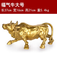 泰山天御閣銅牛擺件純銅華爾街旺市金牛牛氣沖天扭轉(zhuǎn)乾坤招財客廳辦公室裝飾 大號福氣牛