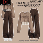 DAVEY MODE韓風(fēng)早秋穿搭衛衣套裝女2025又a又颯工裝褲女小個(gè)子休閑兩件套 卡其色衛衣+杏色吊帶+咖色工裝【zt】 M 【秋季名媛氣質(zhì)職業(yè)套裝裙小西