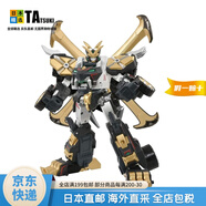多美【日本直郵】TAKARA TOMY多美玩具模型 3歲兒童玩具變形金剛手辦 EG03【W(wǎng)290×H380×D100mm】 【適合3歲以上】