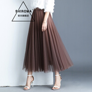 SHIROMA新款長紗裙網(wǎng)紗半身裙女春夏季高腰中長裙百褶裙A字裙仙女大擺裙 豆沙色(82cm) L 腰圍2尺1