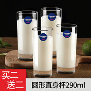 樂(lè )美雅玻璃杯牛奶早餐杯家用耐熱喝水茶杯喝牛奶專(zhuān)用杯果汁飲料杯