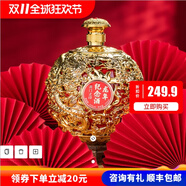 銳君醬門之印龍年紀(jì)念酒貴州茅臺(tái)鎮(zhèn)53度醬香型白酒收藏送禮糧食釀造酒 53度 2500mL 1壇