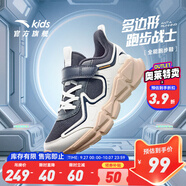 安踏童鞋兒童運(yùn)動(dòng)鞋男跑鞋大童鞋2025年秋季新款透氣休閑訓(xùn)練跑步鞋 【四季密網(wǎng)】墨石灰/白/城堡灰5507-3 39 碼
