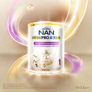 雀巢（Nestle）能恩全護 適度水解 6HMO 嬰幼兒奶粉 1段 350g/罐 0-6個月 益生菌