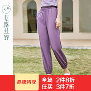 艾路絲婷黑色高腰休閑褲女2023夏季新款寬松束腳九分褲松緊腰顯瘦03889 薰衣草紫 L
