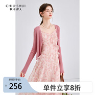 秋水伊人藍(lán)色碎花連衣裙兩件套春款女氣質(zhì)針織開衫吊帶裙 粉紅色 M