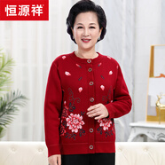 恒源祥中老年人媽媽保暖內衣女加絨加厚開(kāi)衫上衣秋冬季對襟加肥加大奶奶 富貴紅 4XL /190建議體重140-160斤