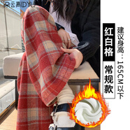 朶云離冬季加絨黑色格子毛呢褲女新款寬松高腰垂感寬松小個(gè)子休閑長(cháng)褲 加絨紅白格【款】抽繩款 常規 L 【適合105-120斤】