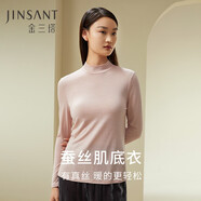 金三塔真絲打底衣100%桑蠶絲高領(lǐng)半高領(lǐng)冬保暖打底衫 半高領(lǐng)奶芙粉 2XL