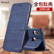 ALIVO 適用華為nova4手機殼nova3i保護皮套3e翻蓋nova3E防摔全包軟殼硅膠男女3I 【Nova 3】森海藍+鋼化膜