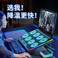 越來(lái)越酷適用2025款聯(lián)想拯救者Y9000P/R7000暗影精靈11/10天選6/5pro散熱器/機械革命游戲本電腦散熱支架 8風(fēng)扇-可調風(fēng)速-呼吸燈-多檔升高-電競散熱支架 暗影精靈11/10/9/8 Pro代