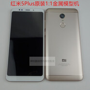小米手機(jī)模型機(jī) 紅米5Plus  8模型機(jī) 紅米5Plus原裝金色黑屏玻璃屏 其他