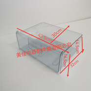 適用海信容聲冰箱抽屜冷藏變溫冷凍抽屜果蔬盒抽桶塑料盒餃子盤 7100款冷藏果菜盒 寬43高16深32