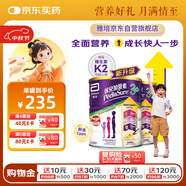 雅培港版小安素保兒加營素兒童成長奶粉香草味3-10歲850g*2罐中秋送禮